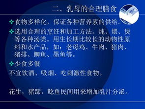 烹飪與膳食管理基礎課件