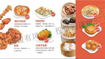 溫州快捷餐飲加盟費(fèi)用與推薦咨詢(xún)——南京蚌蚌鮮餐飲管理供應(yīng)