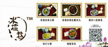 老潼關(guān)肉夾饃加盟 西安水坡巷餐飲管理公司，創(chuàng)業(yè)加盟的不二之選