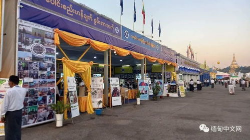仰光人民公園慶祝第76屆緬甸聯邦節 紡織品及針織品零售市場熱火朝天