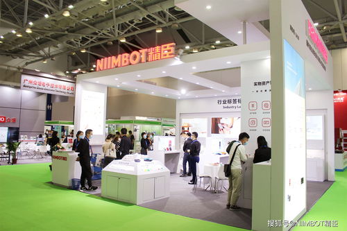 創新科技賦能零售新生態 niimbot精臣攜全線產品亮相珠海國際辦公設備及耗材展