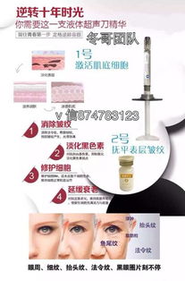 關于“微雕世佳液態(tài)超聲刀益瘦”產(chǎn)品代理招募及廣告制作的審慎提醒