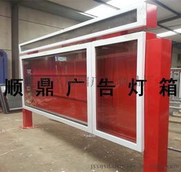 懷寧縣加油站換畫滾動燈箱定制 專業(yè)設計，高清呈現(xiàn)