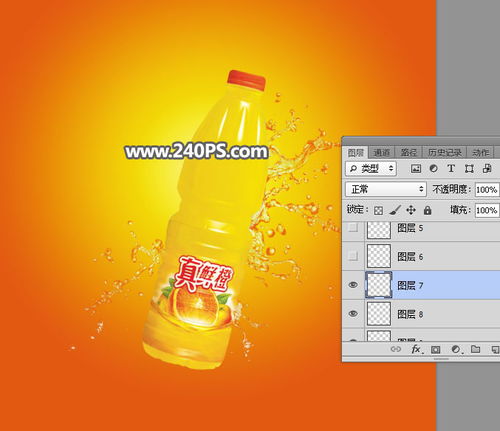PS設計橙子類飲料宣傳廣告教程 從零打造視覺清爽的創(chuàng)意海報
