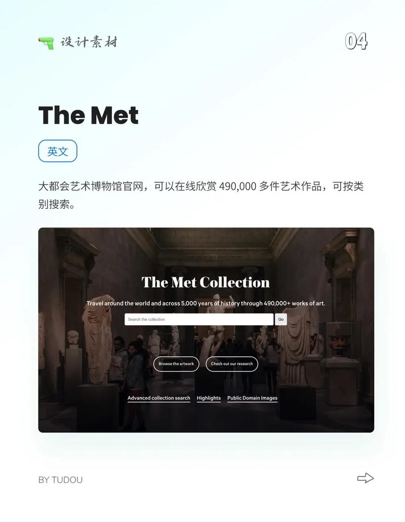 藝術(shù)愛好者必藏！5個讓您實現(xiàn)“在線觀展”的頂級藝術(shù)網(wǎng)站